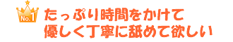 No1.�����Ղ莞�Ԃ������ėD�������J���r�߂ė~����